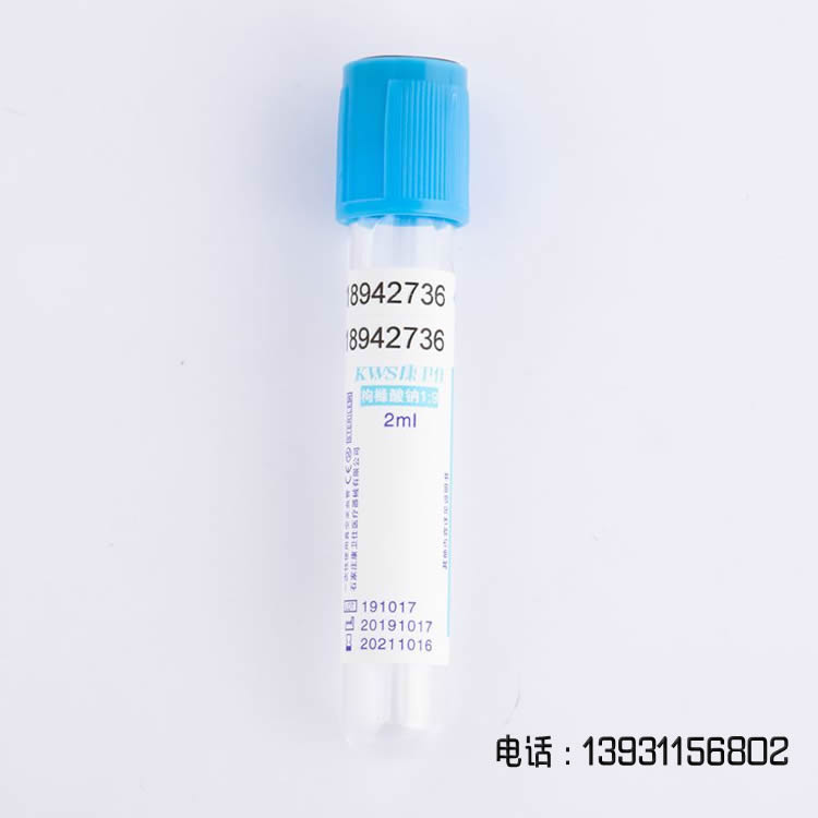 一次性病毒采样管中收集样本的注意事项