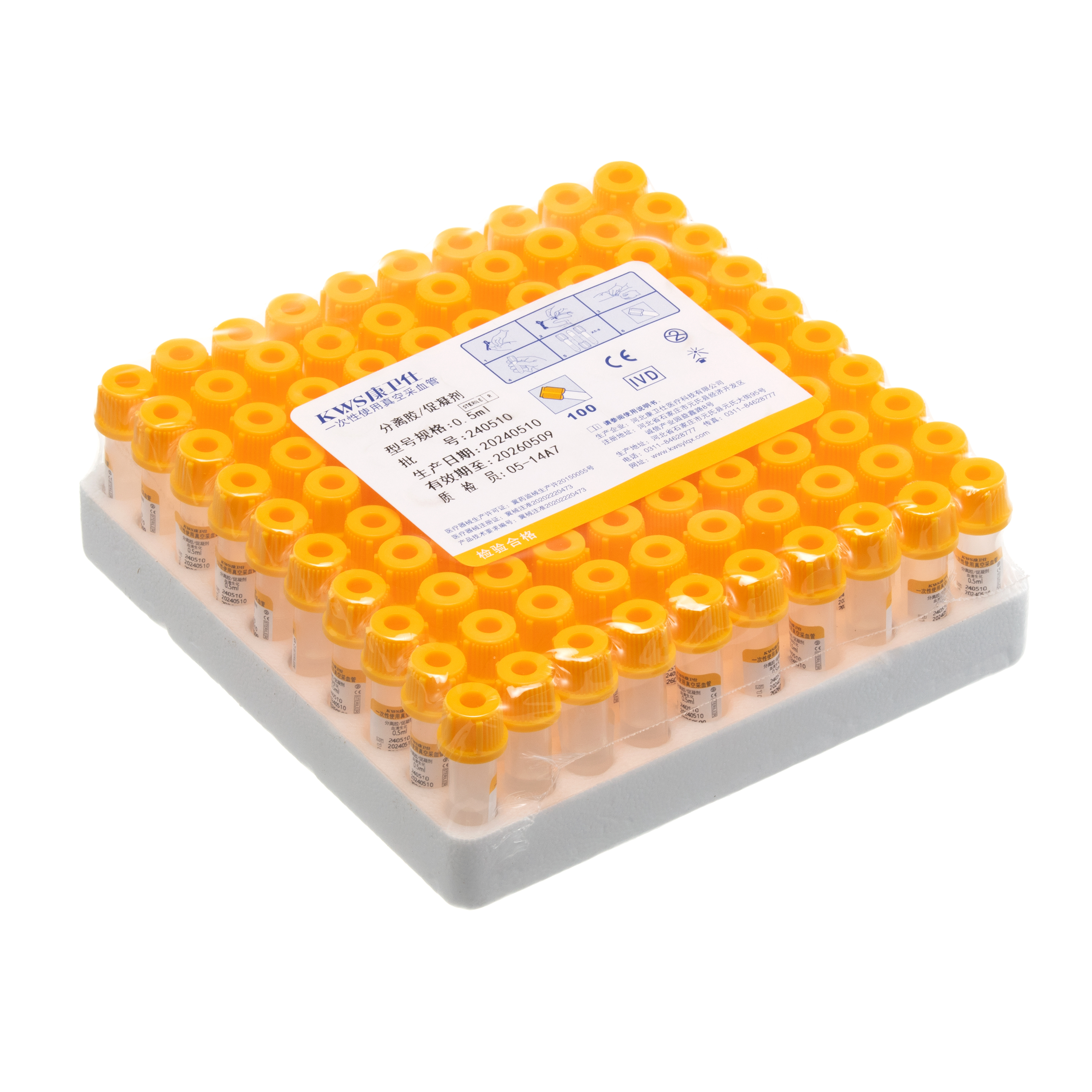 中文分离胶0.5ml.jpg