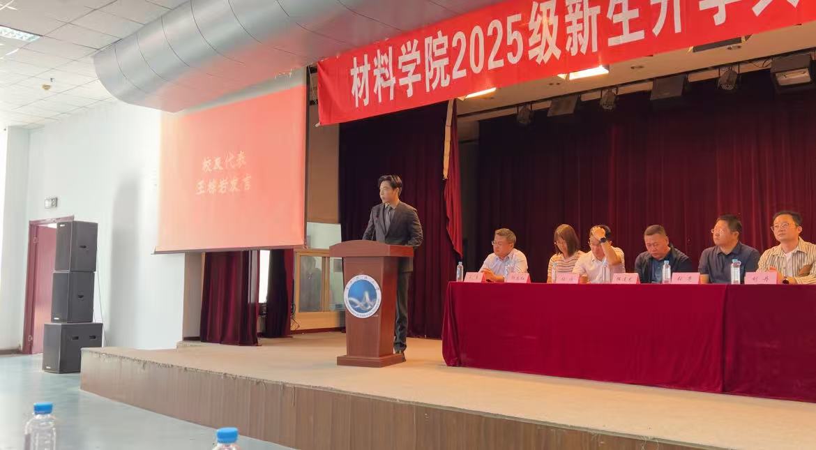 河北科技大学邀请公司总经理王棕岩做报告